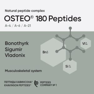 Peptídeos Osteo 180, Para o Sistema Musculoesquelético - Peptides, 180 Cápsulas