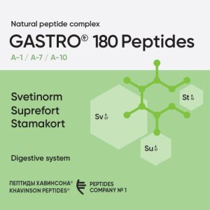 Peptídeos Gastro 180, Para o Sistema Digestivo - Peptides, 180 Cápsulas