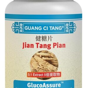Guang Ci Tang Jiang Tang Pian GlucoAssure 200 Comprimidos - Suporte Avançado ao Metabolismo Herbal