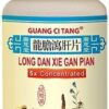 Long Dan Xie Gan Pian - Suporte Hepático e Digestão com Fórmula Herbal Potente de 200mg