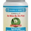 Guang Ci Tang An Shen Bu Xin Pian - Suplemento Herbal Calmante para Saúde Mental