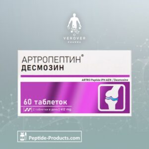 ARTROPEPTIN (Desmosine) VEROVER PHARMA - Complexo Peptídico para Articulações Saudáveis e Mobilidade Sem Dor