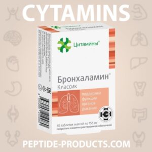 Bronchalamin® Classic Geropharm - Bioregulator Natural para Saúde Respiratória com 40 Tabletes