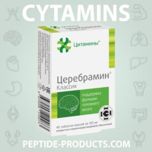 Cerebramin® Classic Geropharm - 40 Cápsulas para Aumento das Funções Cerebrais e Recuperação Mental
