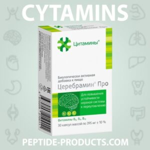 Cerebramin® PRO Geropharm 30 Cápsulas - Suporte Avançado à Função Cerebral e Sistema Nervoso