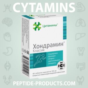 Chondramin® Classic Geropharm - Bioregulator de Cartilagem para Saúde das Juntas e Mobilidade