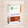 Hepatamin® Classic Geropharm - 40 Cápsulas para Suporte e Recuperação Hepática Eficiente