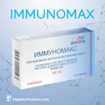 IMMUNOMAX AVEXIMA 200 U - Potencialize Sua Imunidade com Ação Rápida e Eficaz - 2