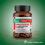 ONCOLOGY COMPLEX FUNGILINE 60 Cápsulas - Suporte Imunológico durante e após Quimioterapia