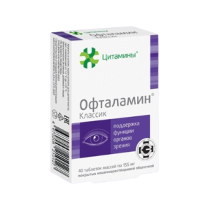 Ophtalamin® Classic Geropharm - Bioregulator Natural para Visão e Saúde Ocular com 40 Cápsulas