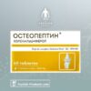 OSTEOPEPTIN - Complexo Peptídico com Cholecalciferol para Fortalecer Ossos e Dentes