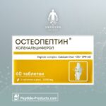 OSTEOPEPTIN - Complexo Peptídico com Cholecalciferol para Fortalecer Ossos e Dentes