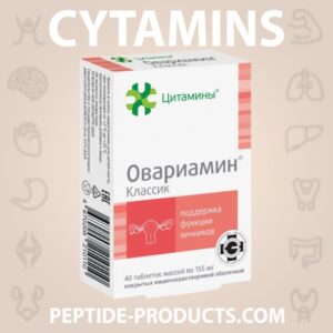 Ovariamin® Classic Geropharm - Bioregulator Ovariano para Equilíbrio Hormonal e Fertilidade
