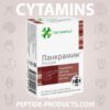 Pancramin® Classic Geropharm - Bioregulator do Pâncreas para Saúde Digestiva e Metabólica