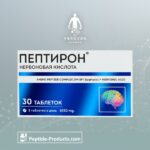 PEPTIRON (Ácido Nervônico) VEROVER PHARMA 30 Comprimidos - Melhora a Memória e Aumenta a Concentração