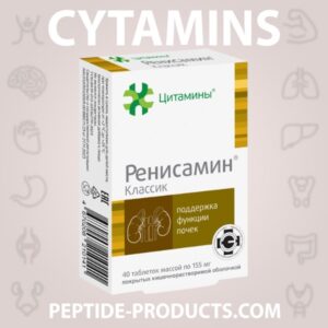 Renisamin® Classic Geropharm - Regulador Biológico para Rins com 40 Cápsulas para Saúde Renal