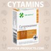 Suprenamin® Classic Geropharm 40 Cápsulas - Suporte Natural às Funções Adrenais e Equilíbrio Hormonal