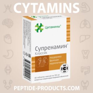 Suprenamin® Classic Geropharm 40 Cápsulas - Suporte Natural às Funções Adrenais e Equilíbrio Hormonal