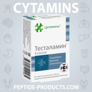 Testalamin® Classic Geropharm - Bioregulator Testicular Natural para Saúde Sexual Masculina