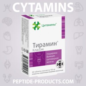 Thyramin® Classic Geropharm 40 Cápsulas - Suporte Eficaz à Função Tireoidiana com Peptídeos Naturais