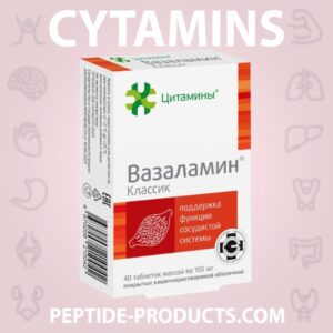 Vasalamin® Classic Geropharm - 40 Cápsulas para Saúde Vascular e Microcirculação