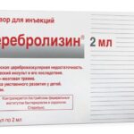 Cerebrolysin 2-20 ml - Suplemento para Melhora das Funções Cognitivas e Neuroproteção - 2