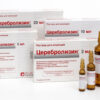 Cerebrolysin 2-20 ml - Suplemento para Melhora das Funções Cognitivas e Neuroproteção