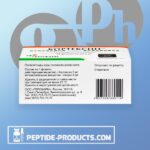 Cortexin Geropharm 10 Vials de 5mg - Peptídeo Neurotrófico para Memória e Concentração - 4