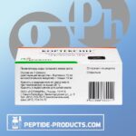 Cortexin Geropharm 10 Vials de 10mg - Neuroproteção e Melhoria Cognitiva Eficaz - 4