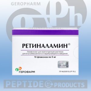 RETINALAMIN Geropharm 10 Vials - Suplemento Retinoprotector para Saúde Ocular e Regeneração