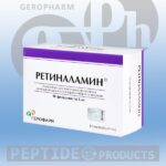 RETINALAMIN Geropharm 10 Vials - Suplemento Retinoprotector para Saúde Ocular e Regeneração - 2