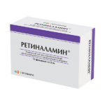 RETINALAMIN Geropharm 10 ampolas - Suplemento Retinoprotector para Saúde Ocular e Regeneração