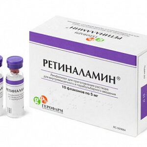 RETINALAMIN Geropharm 10 ampolas - Suplemento Retinoprotector para Saúde Ocular e Regeneração