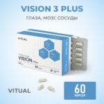 Vision 3 Plus® Original – Peptídeos Khavinson para Saúde Ocular | 20 e 60 Cápsulas