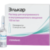 Levocarnitina 500mg - Potente L-carnitina injetável - 100 mg/ml para injeção intravenosa e intramuscular, 10 ampolas de 5 ml - para Combater Deficiência de Carnitina - ELCAR