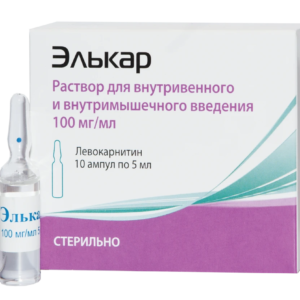 ELCAR Levocarnitina 500mg - Potente Suplemento Energético para Combater Deficiência de Carnitina