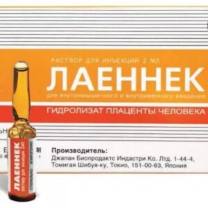 LAENNEC - Hidrolisado de Placenta Humana 2 ml/Vial - Pacote com 10 Vials para Saúde e Beleza