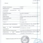 LAENNEC - Hidrolisado de Placenta Humana 2 ml/Vial - Pacote com 10 Vials para Saúde e Beleza - 3