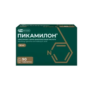 Picamilon 50 mg RuPills - Suplemento para Saúde Cerebral e Circulação Sanguínea